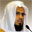 Сура Абаса - Коран слуша от Абу Бакр ал Схатри